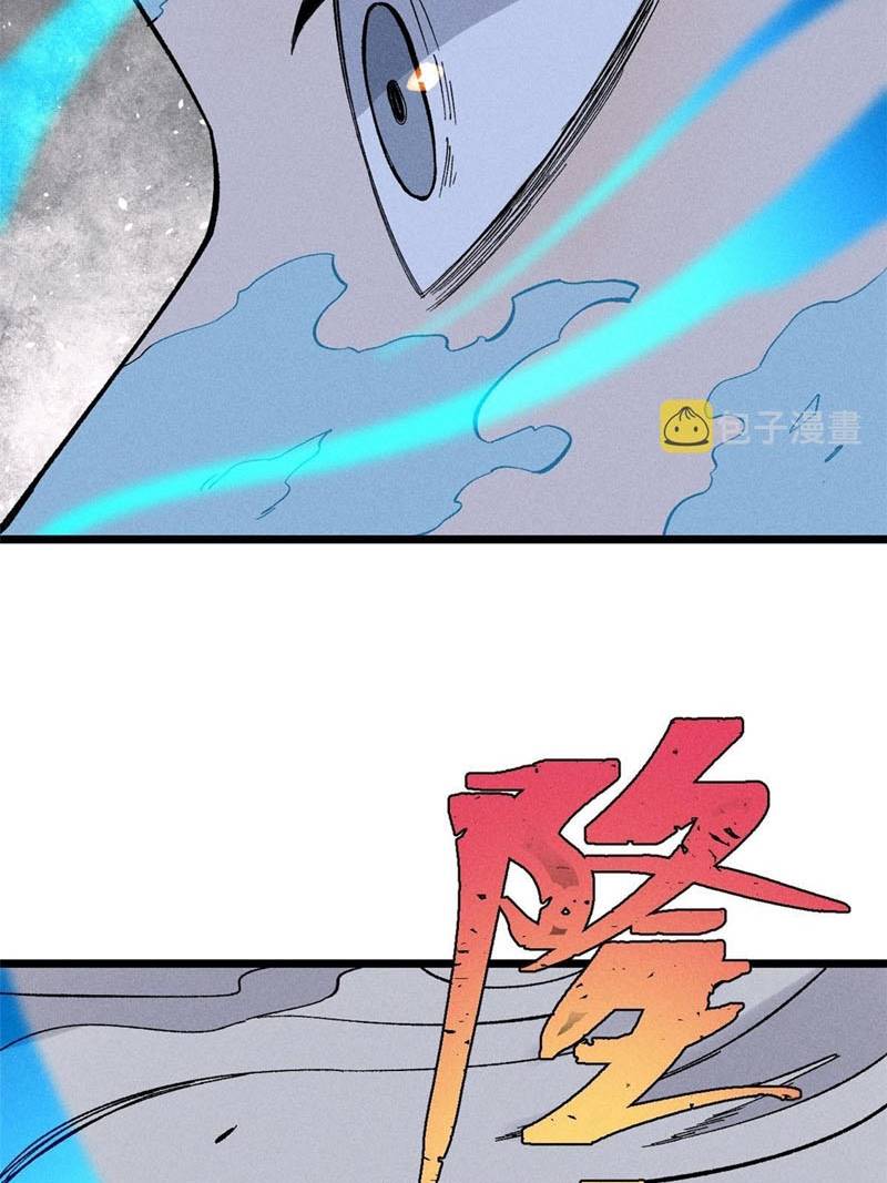 All Hail the Sect Leader Chapter 171 page 24