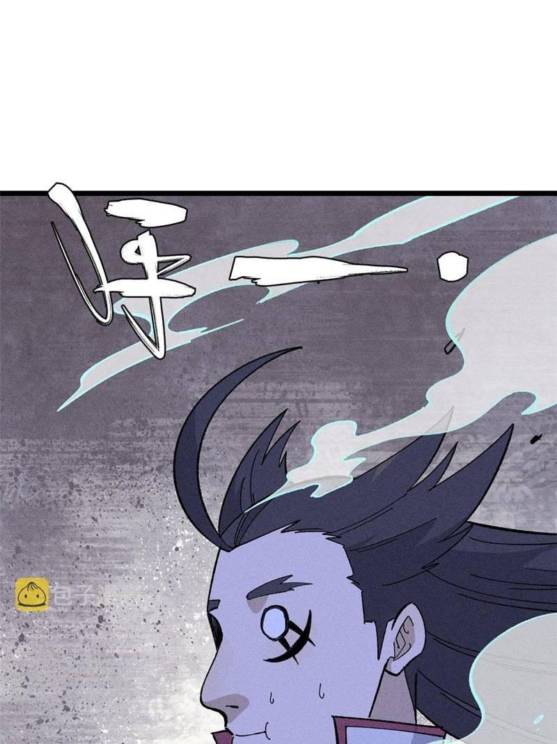 All Hail the Sect Leader Chapter 171 page 32
