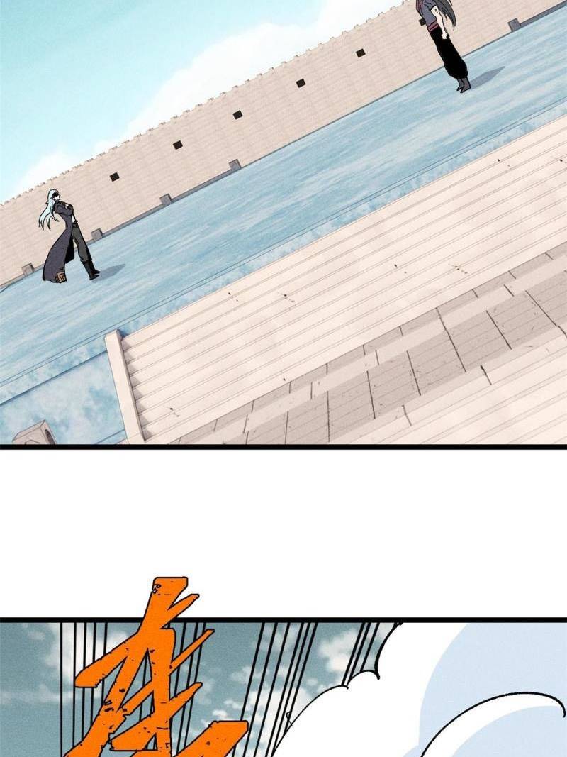 All Hail the Sect Leader Chapter 172 page 14
