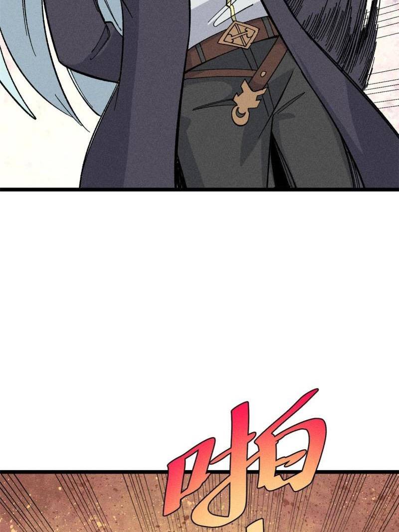 All Hail the Sect Leader Chapter 172 page 22