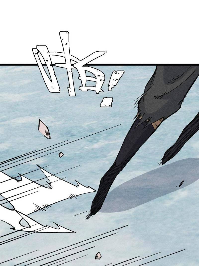All Hail the Sect Leader Chapter 172 page 44