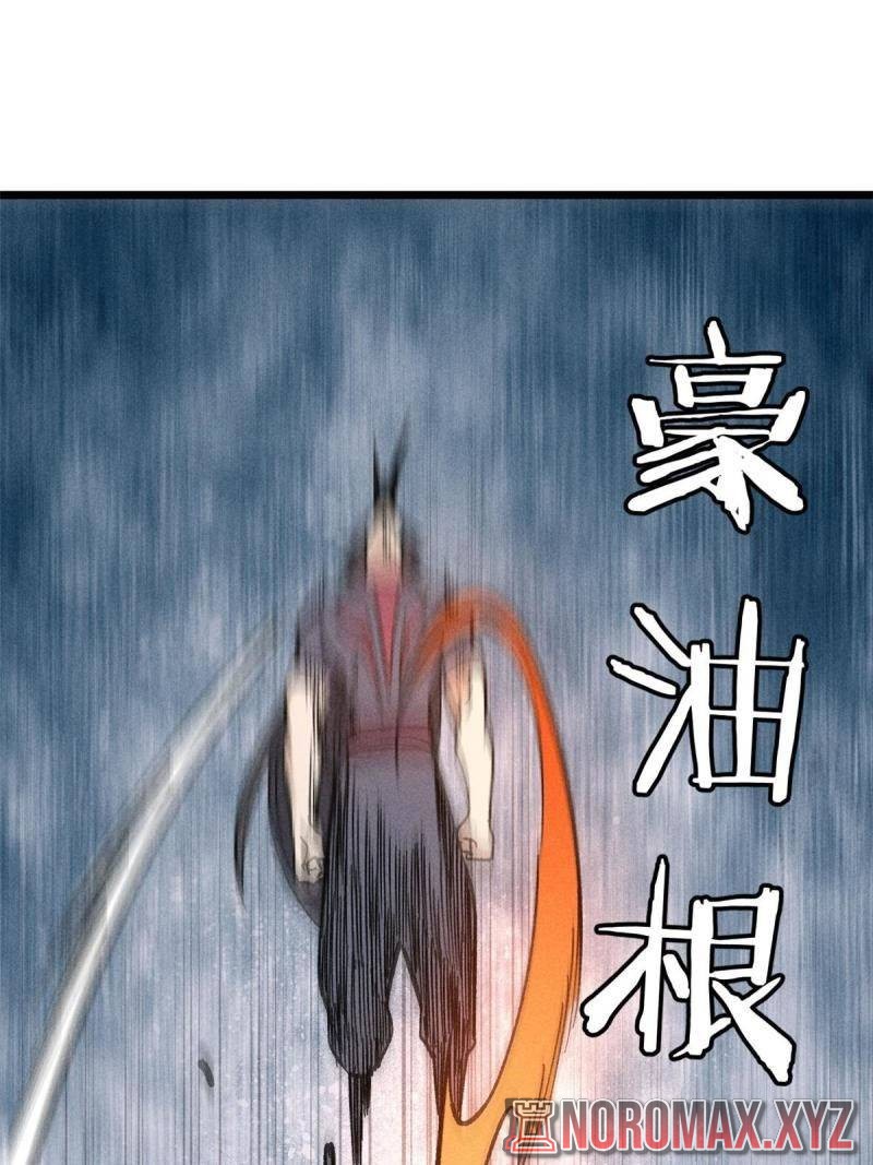 All Hail the Sect Leader Chapter 172 page 49