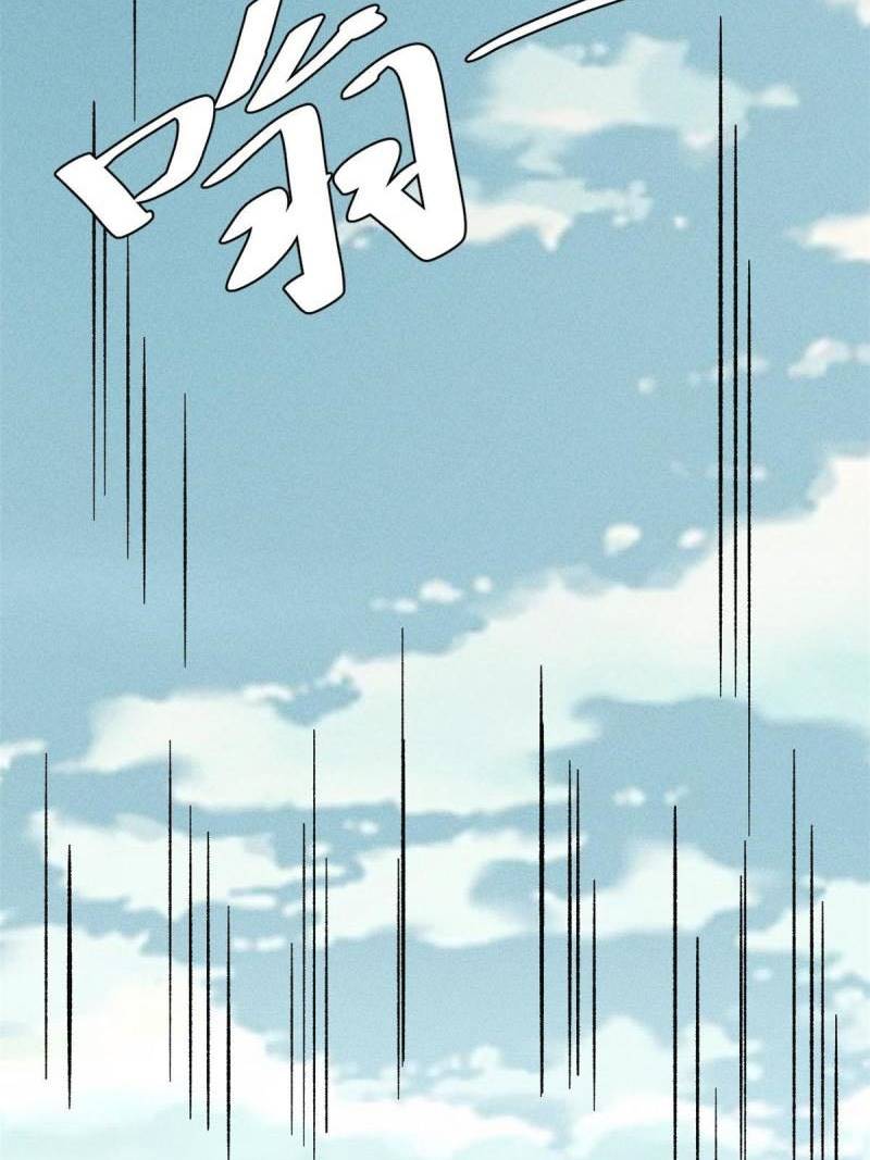 All Hail the Sect Leader Chapter 172 page 60