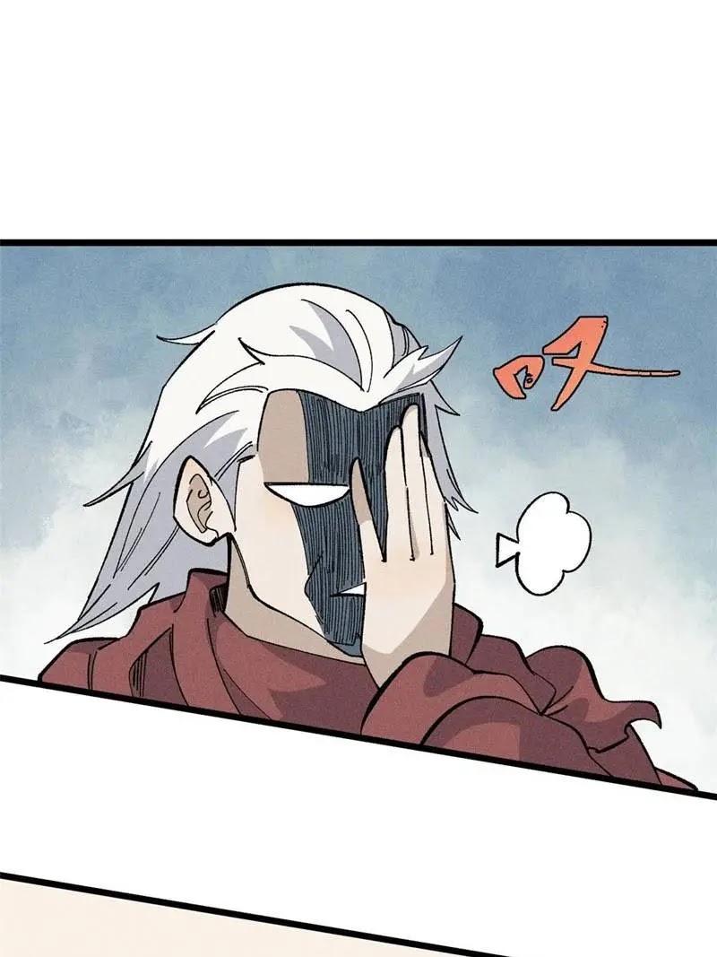 All Hail the Sect Leader Chapter 175 page 16