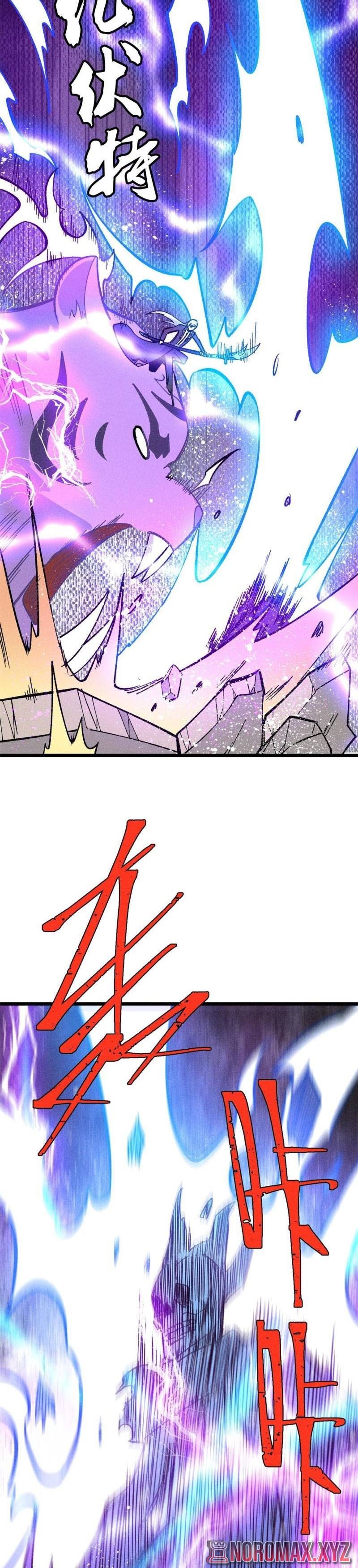 All Hail the Sect Leader Chapter 177 page 12