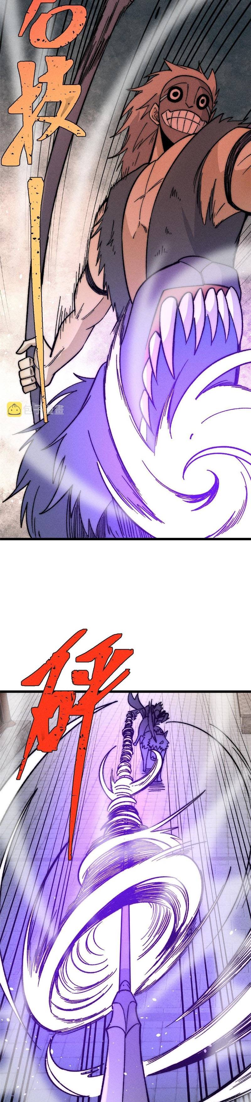 All Hail the Sect Leader Chapter 198 page 13