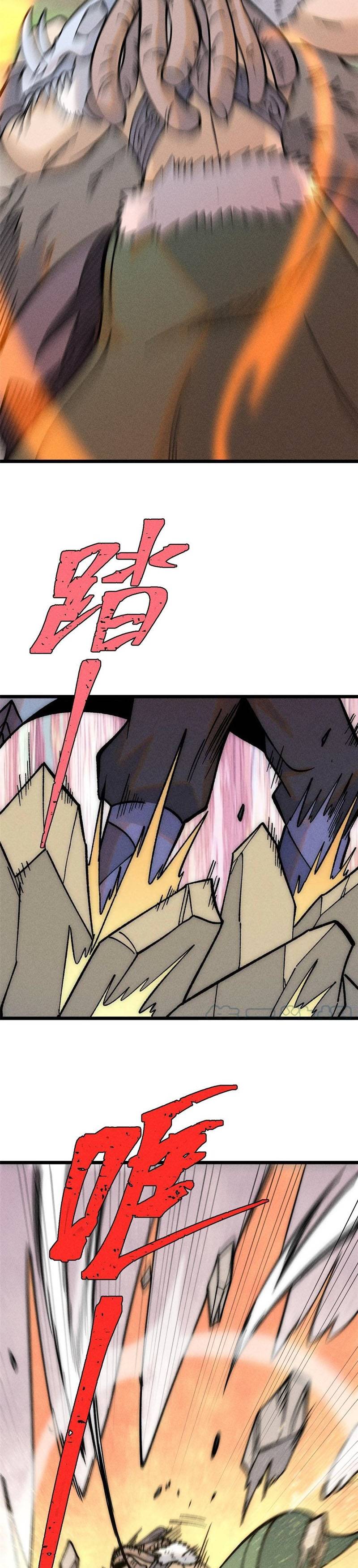 All Hail the Sect Leader Chapter 208 page 21