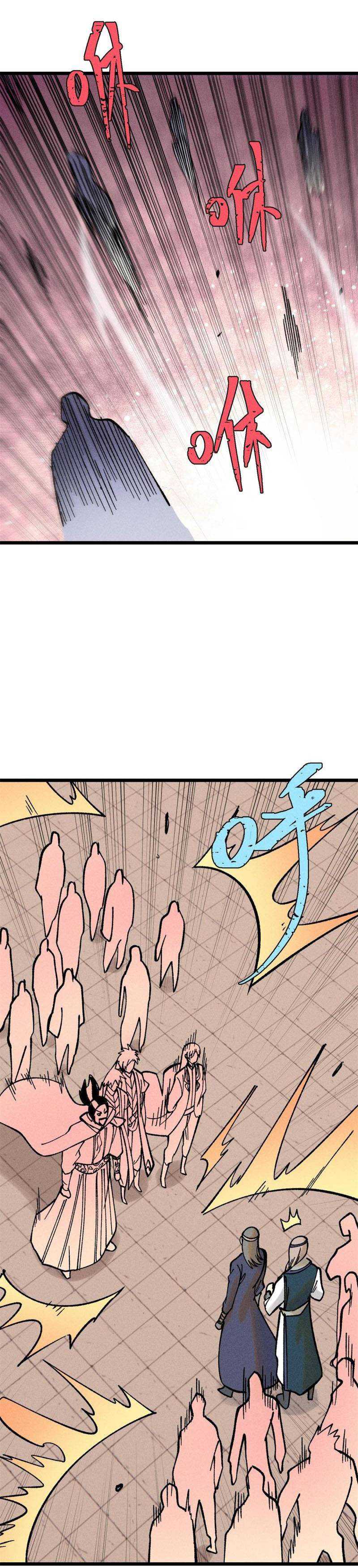 All Hail the Sect Leader Chapter 217 page 14