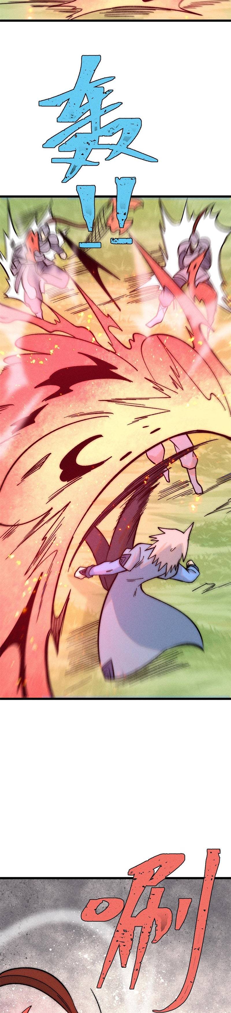 All Hail the Sect Leader Chapter 227 page 7