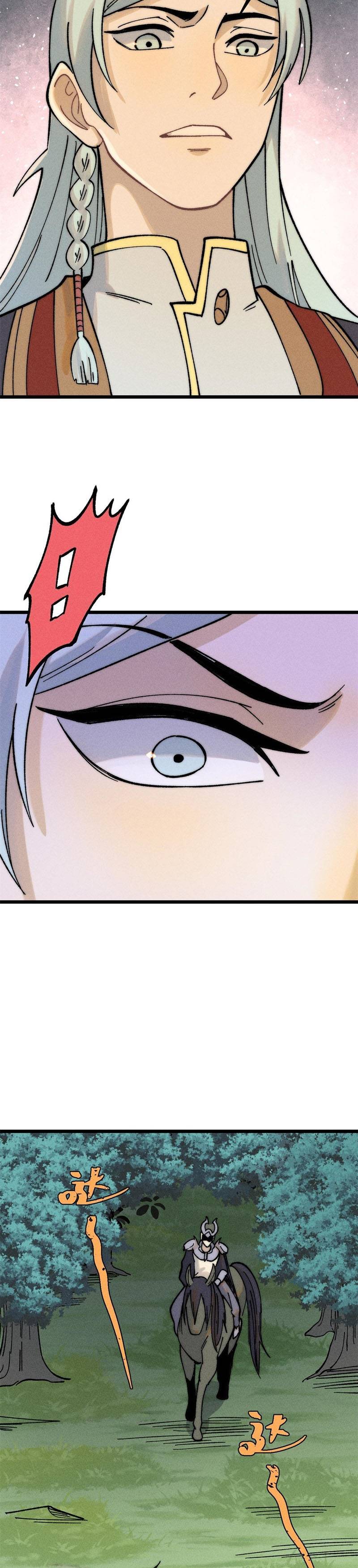 All Hail the Sect Leader Chapter 227 page 11