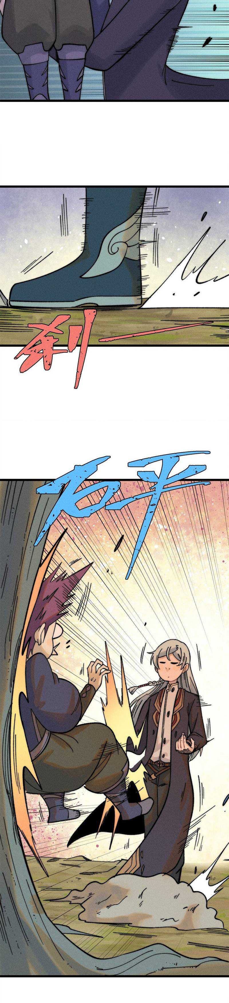 All Hail the Sect Leader Chapter 231 page 10