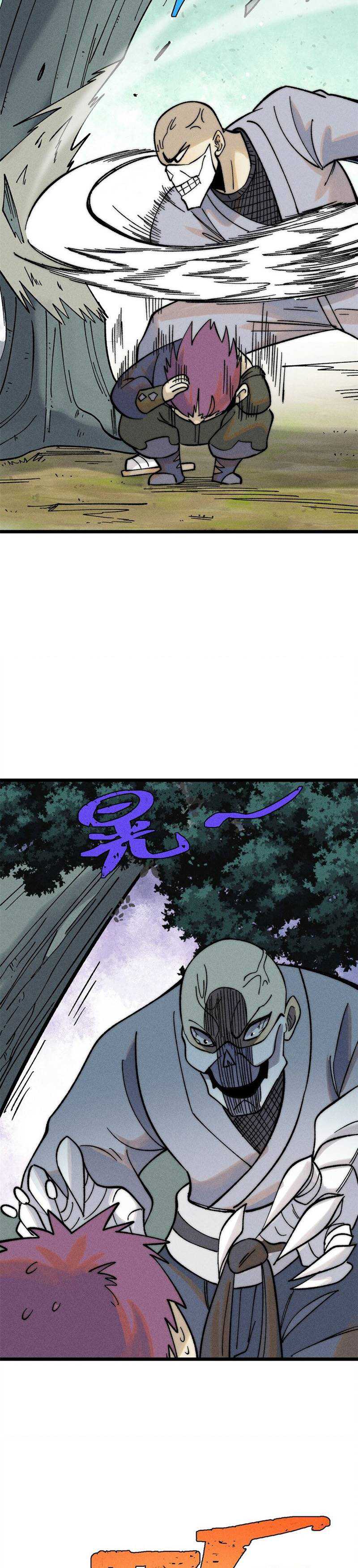 All Hail the Sect Leader Chapter 231 page 19