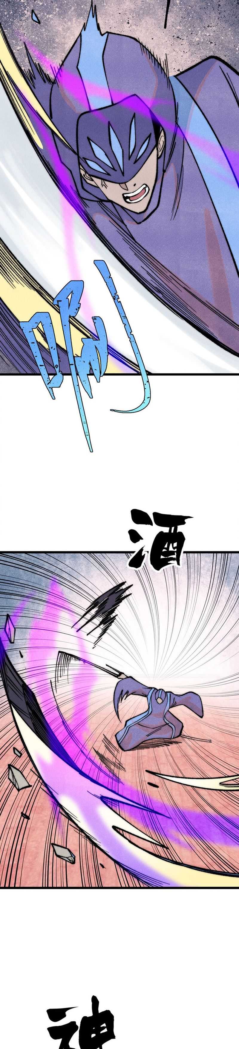 All Hail the Sect Leader Chapter 278 page 23
