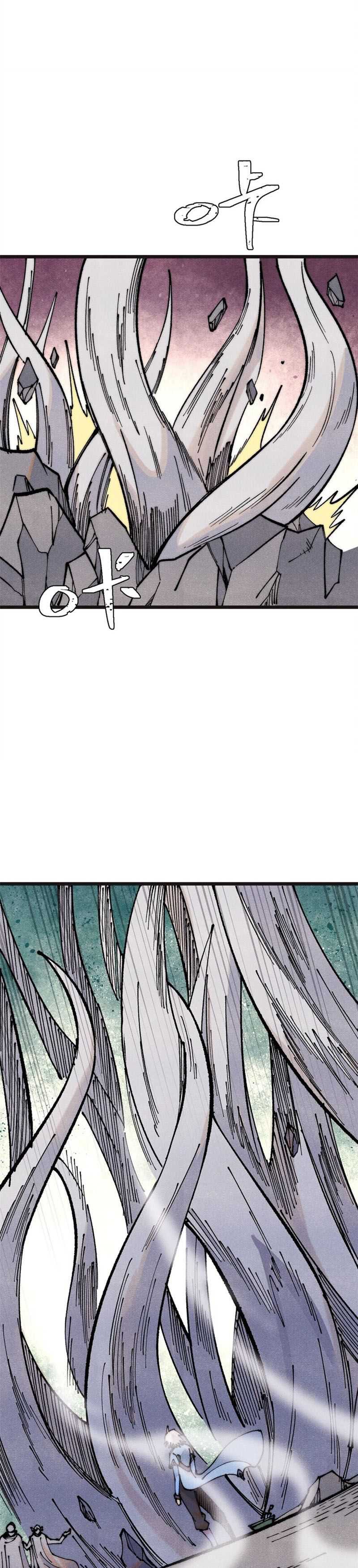 All Hail the Sect Leader Chapter 285 page 17