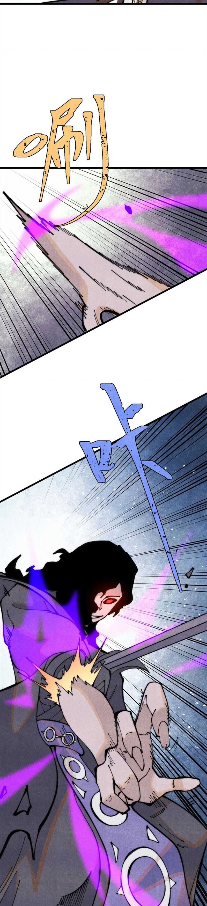 All Hail the Sect Leader Chapter 290 page 21