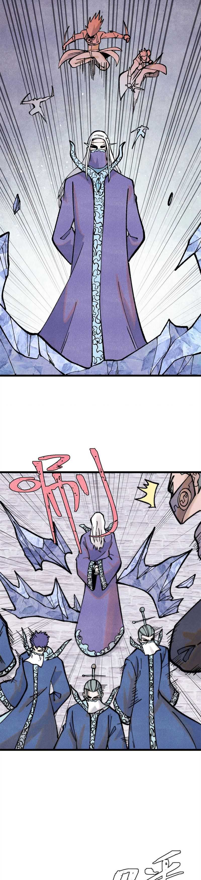 All Hail the Sect Leader Chapter 296 page 20