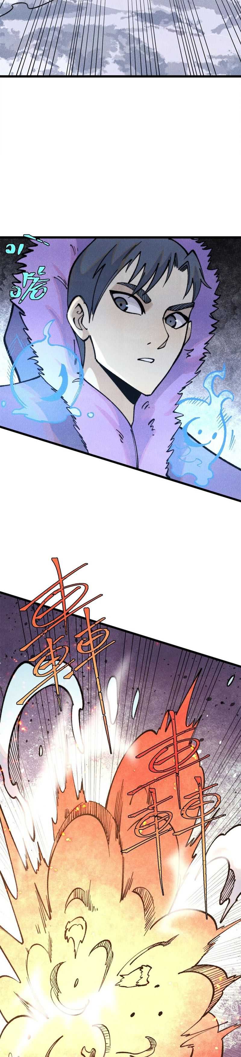 All Hail the Sect Leader Chapter 299 page 23