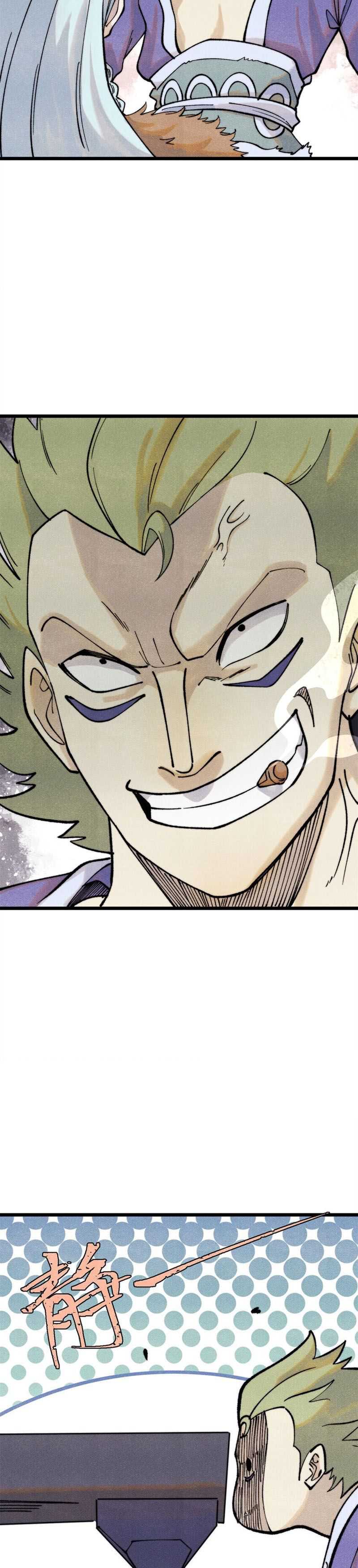 All Hail the Sect Leader Chapter 301 page 5