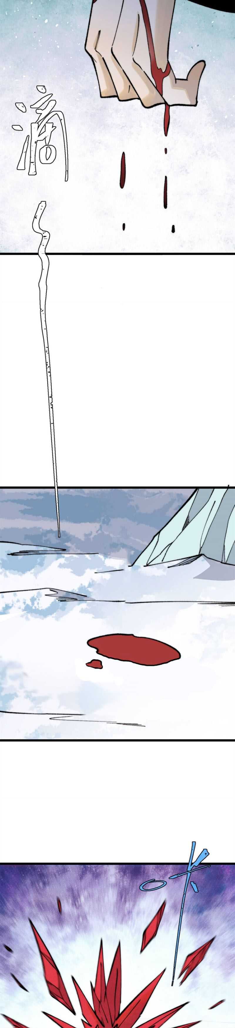 All Hail the Sect Leader Chapter 306 page 15