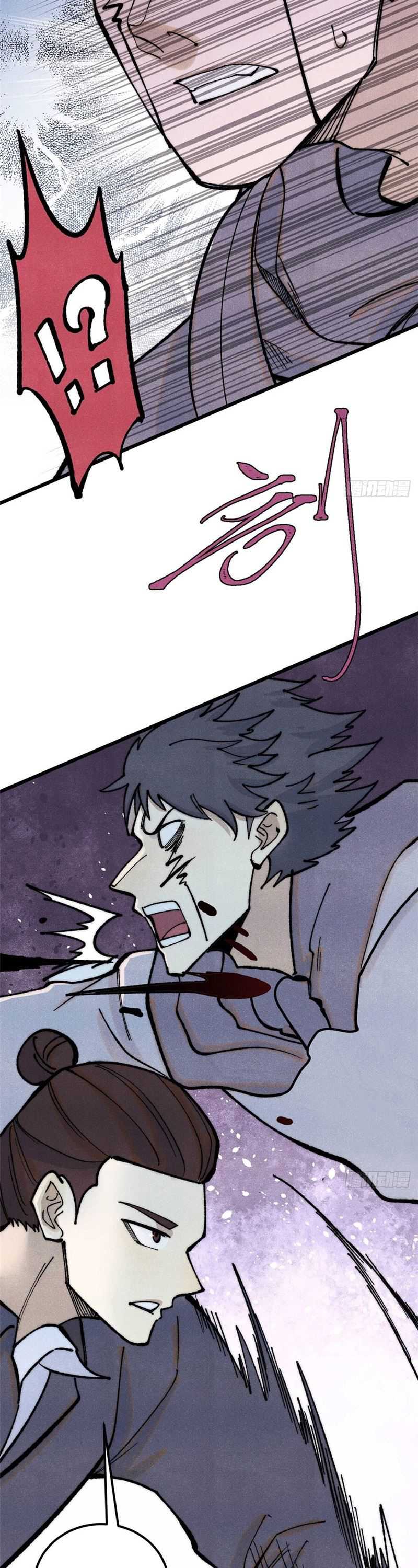 All Hail the Sect Leader Chapter 331 page 18