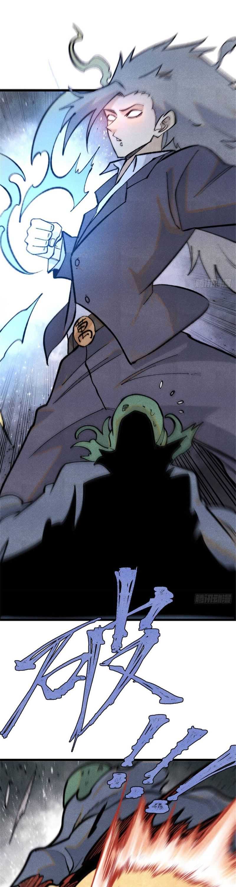 All Hail the Sect Leader Chapter 333 page 8