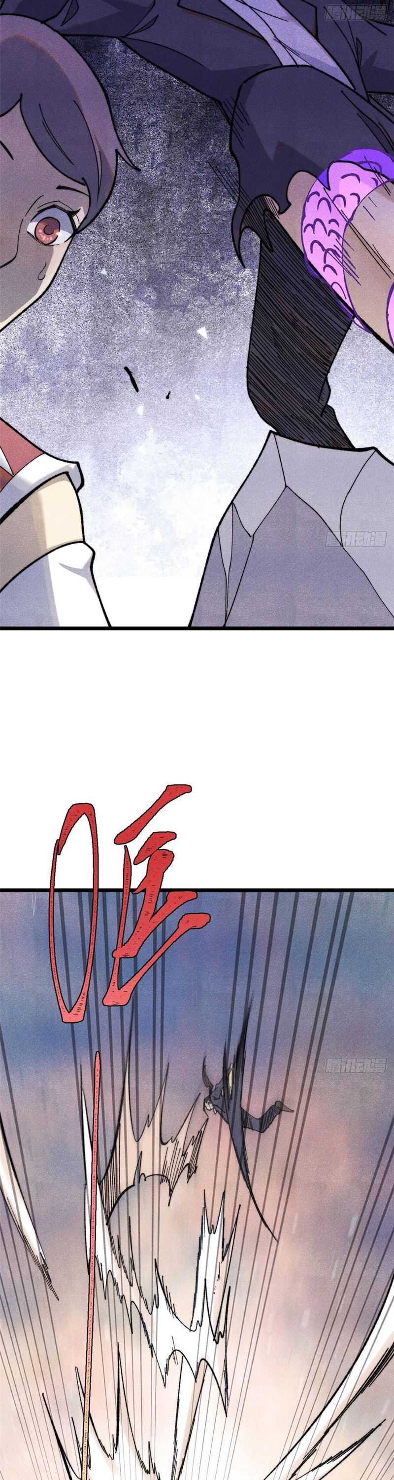 All Hail the Sect Leader Chapter 338 page 20