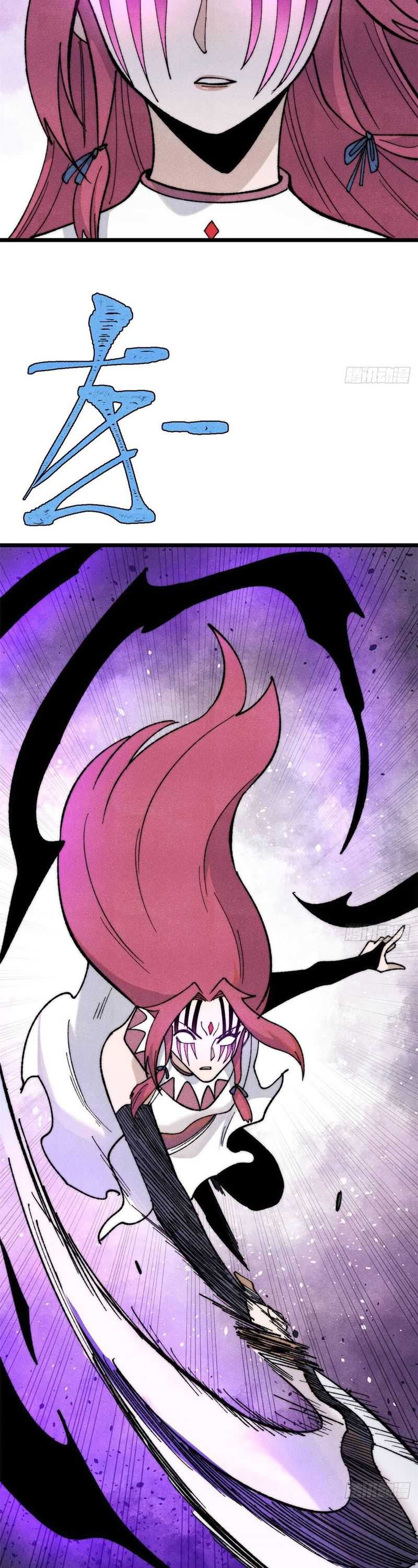 All Hail the Sect Leader Chapter 344 page 25