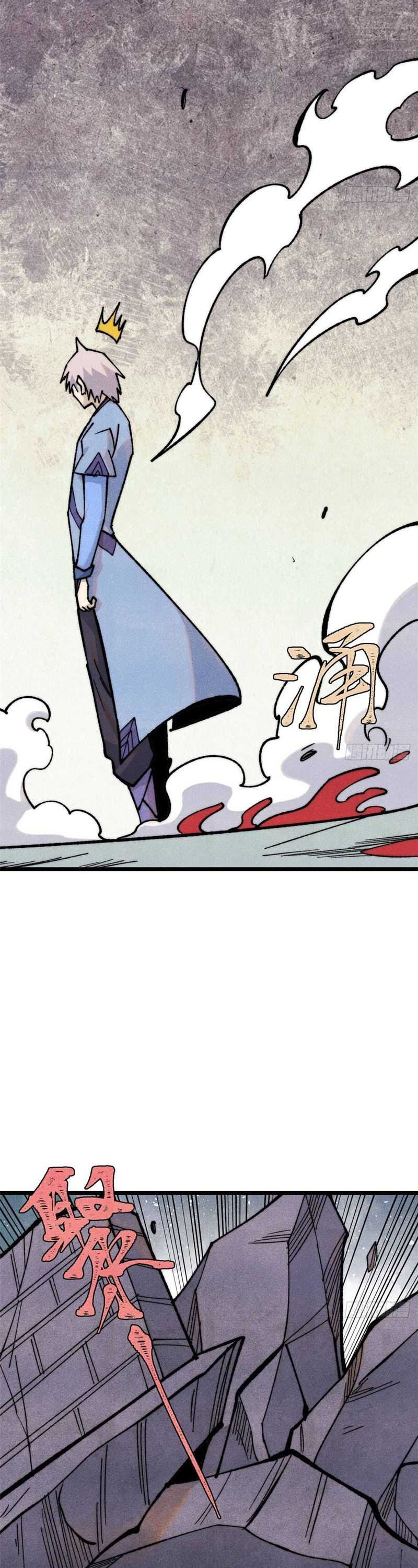All Hail the Sect Leader Chapter 353 page 4