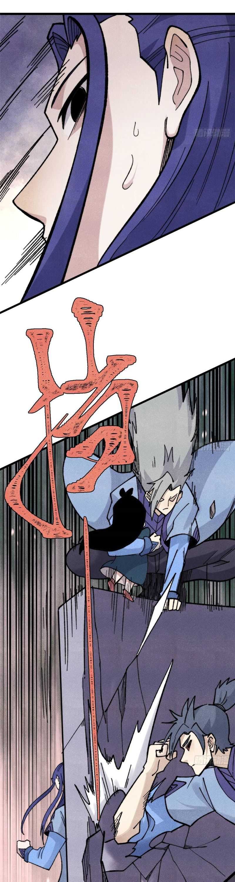 All Hail the Sect Leader Chapter 353 page 24