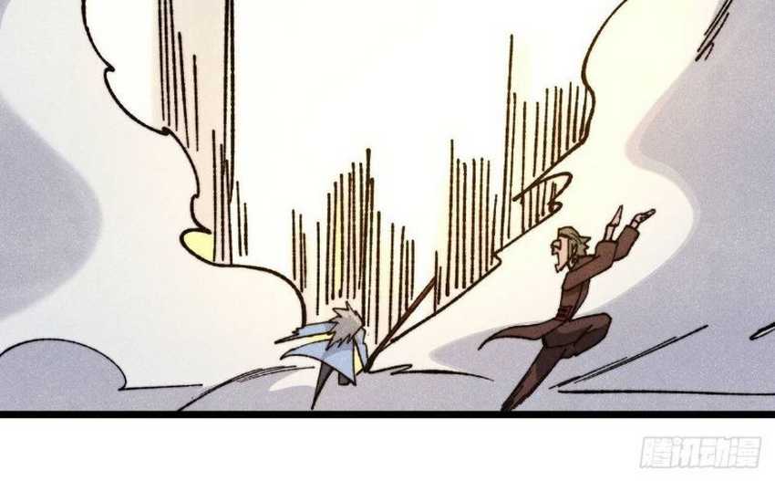 All Hail the Sect Leader Chapter 354 page 16
