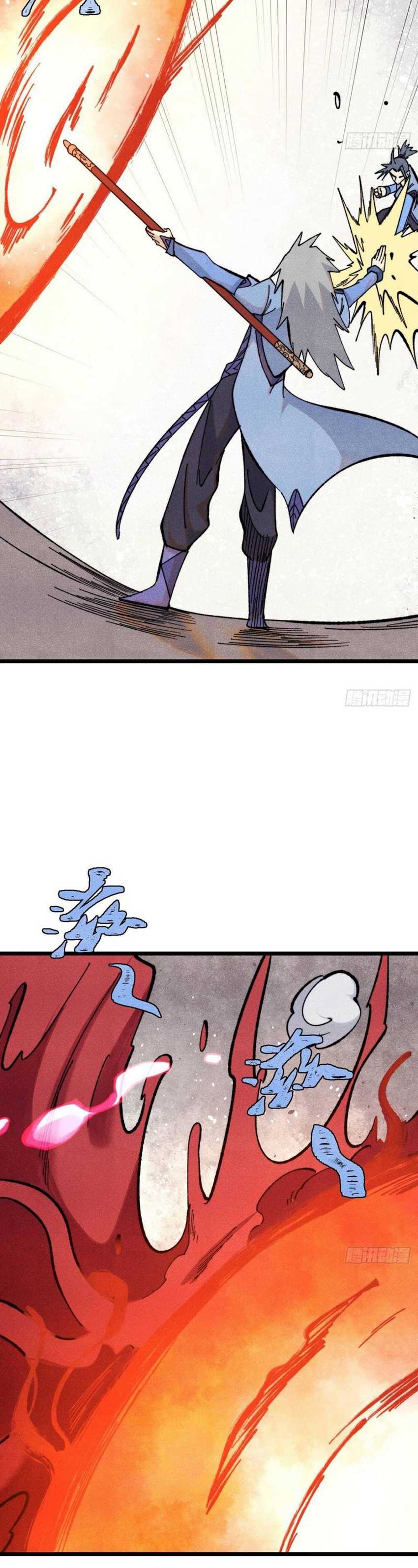 All Hail the Sect Leader Chapter 354 page 20