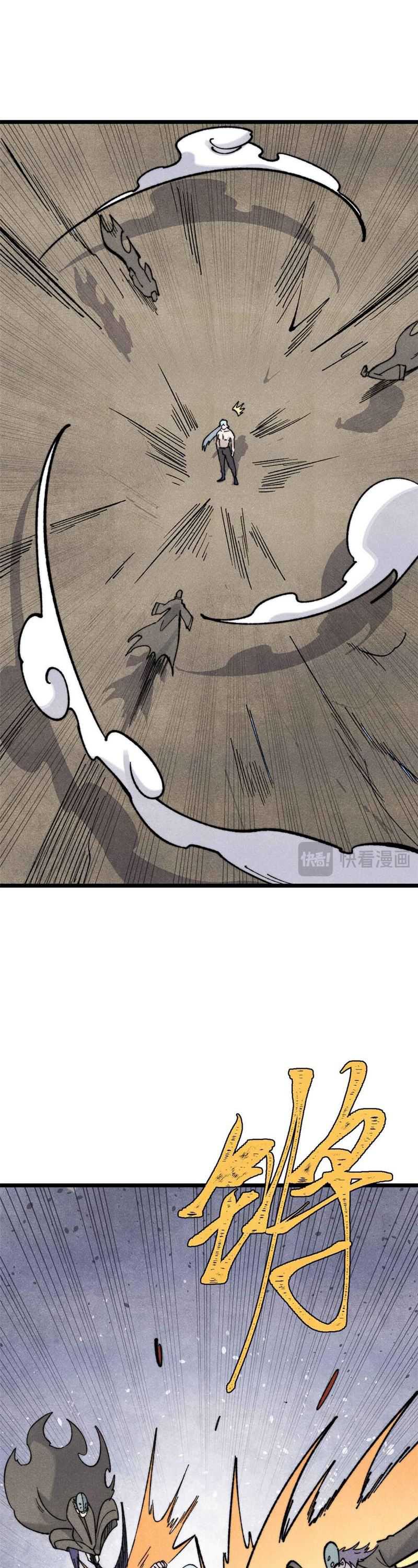 All Hail the Sect Leader Chapter 359 page 17