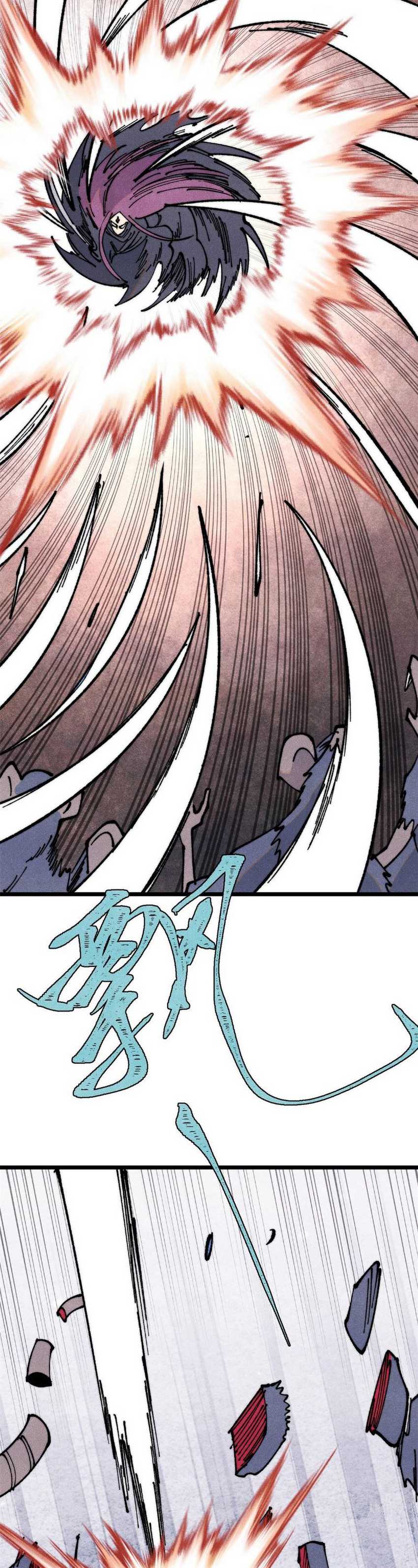 All Hail the Sect Leader Chapter 362 page 18