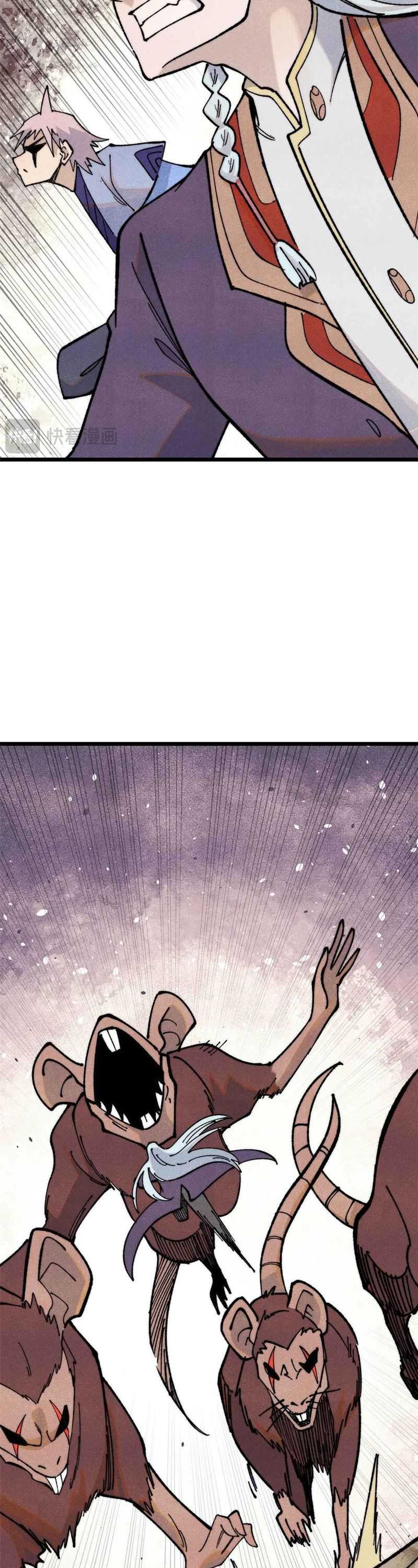 All Hail the Sect Leader Chapter 363 page 5