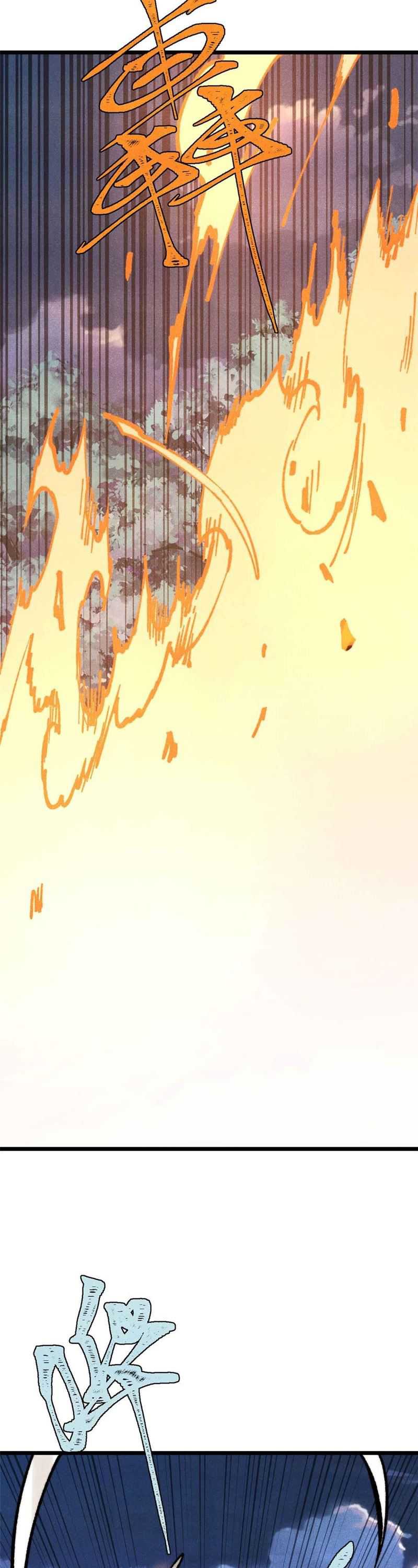 All Hail the Sect Leader Chapter 366 page 25