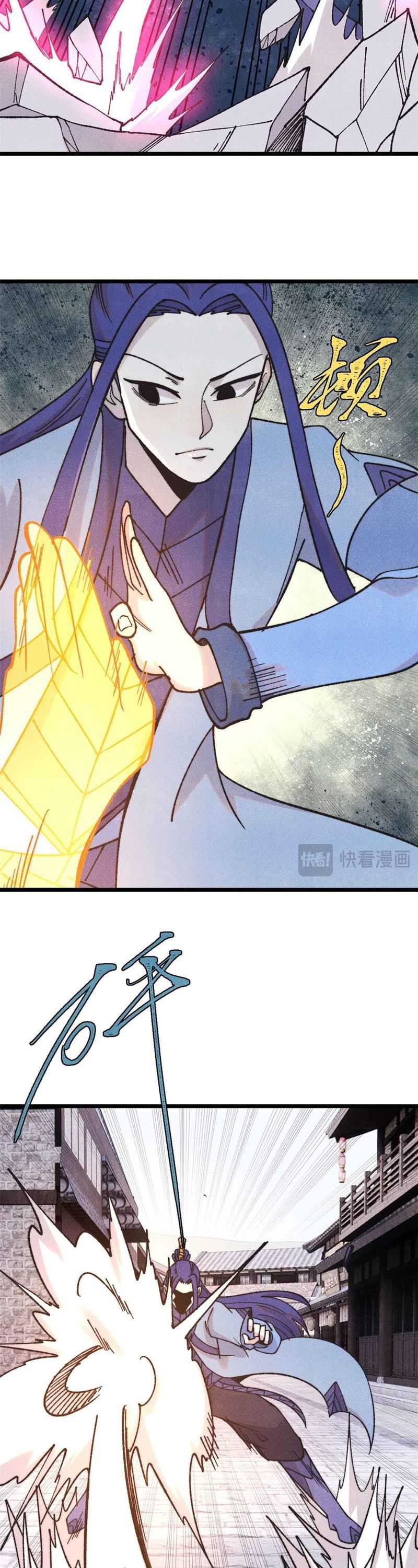 All Hail the Sect Leader Chapter 401 page 11