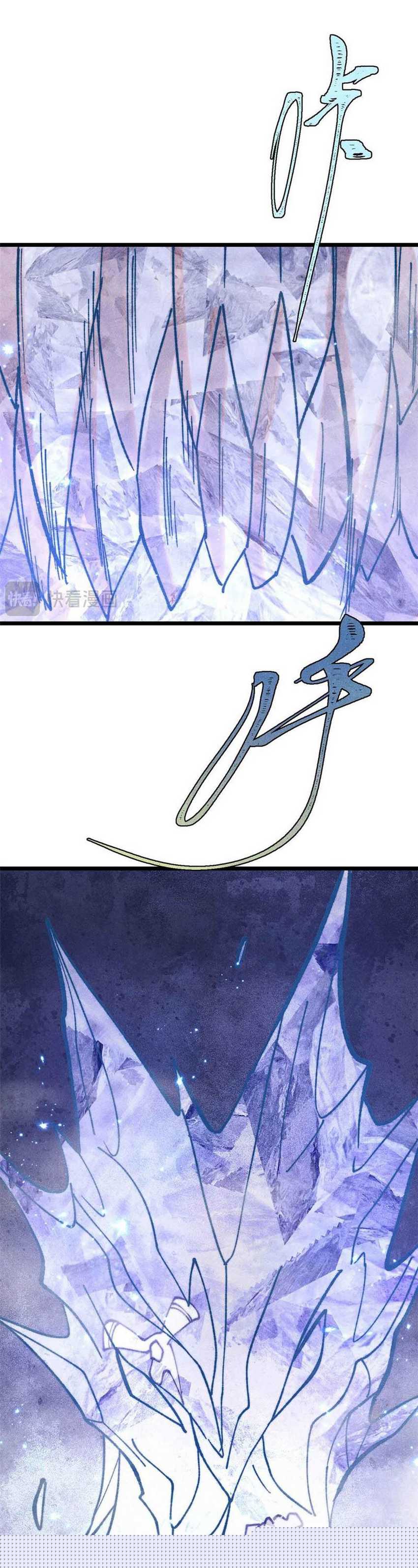 All Hail the Sect Leader Chapter 403 page 22
