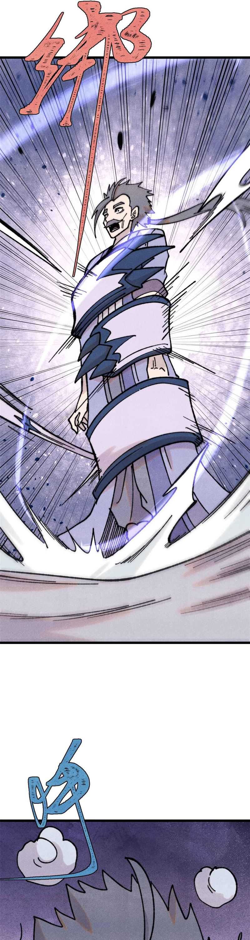 All Hail the Sect Leader Chapter 404 page 22