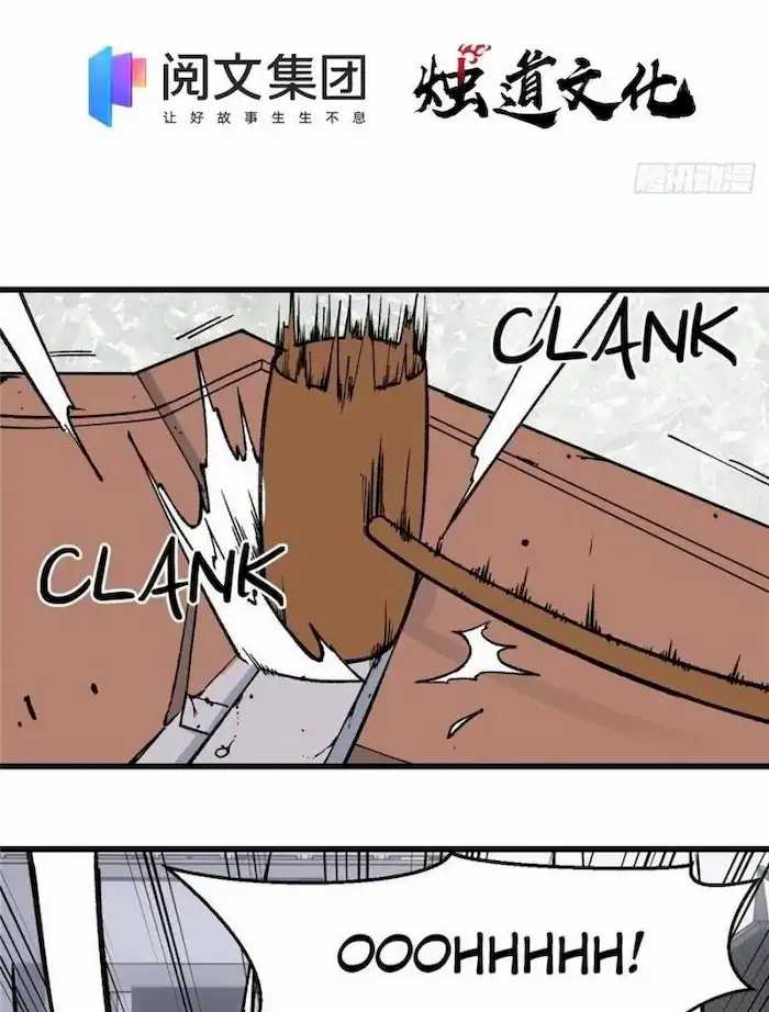 All Hail the Sect Leader Chapter 54 page 3