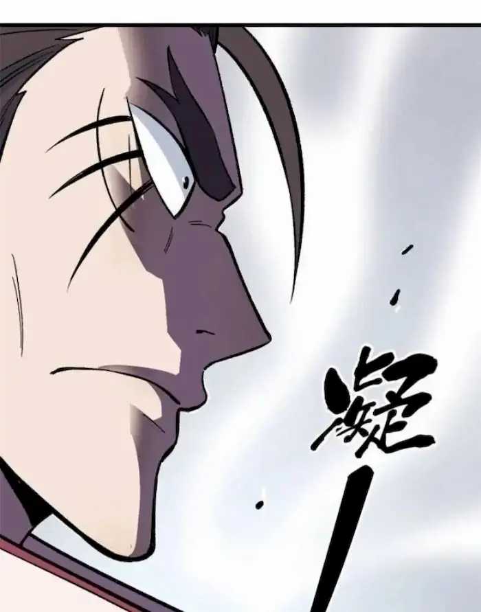 All Hail the Sect Leader Chapter 64 page 28