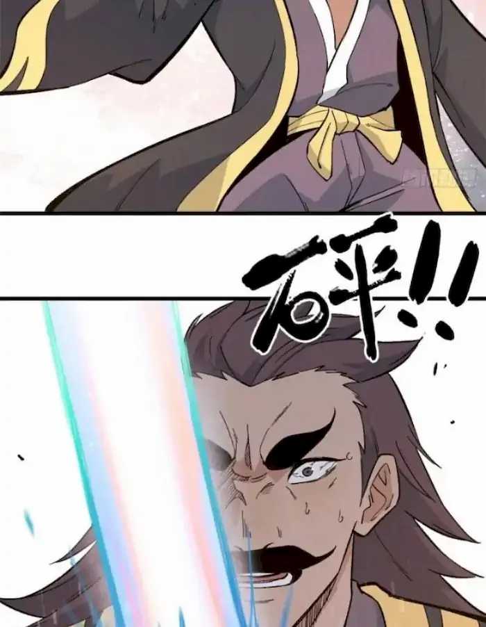 All Hail the Sect Leader Chapter 67 page 7
