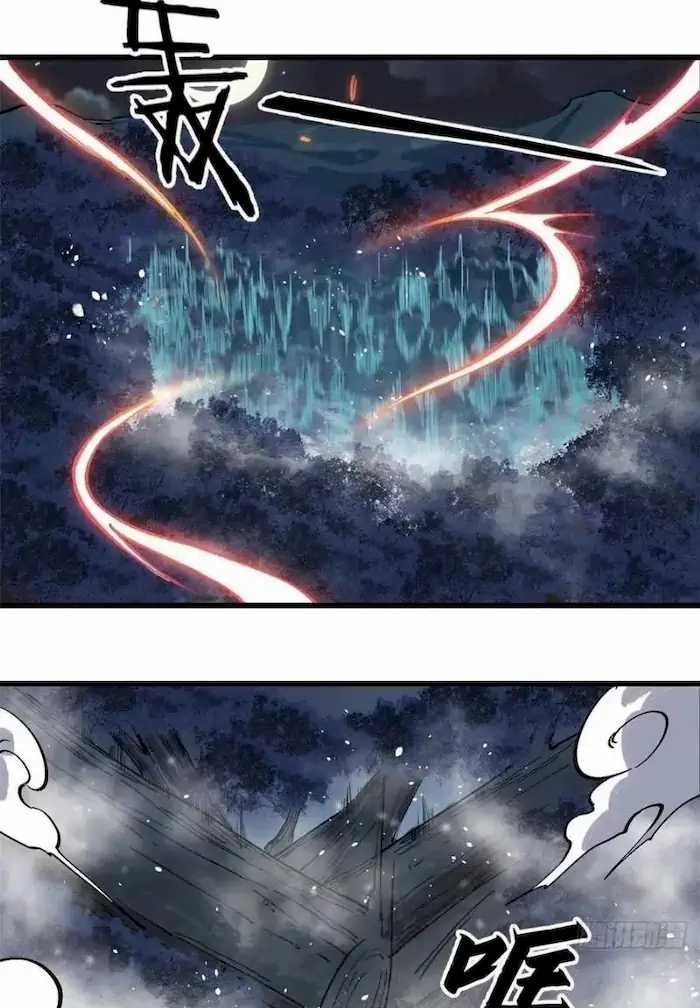 All Hail the Sect Leader Chapter 73 page 13
