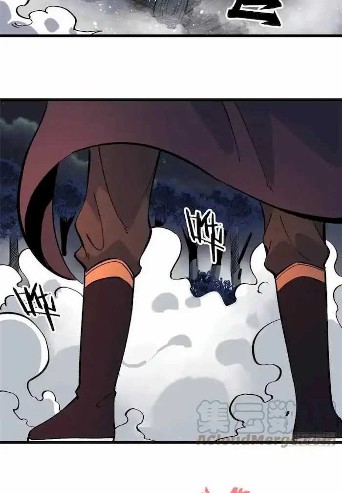 All Hail the Sect Leader Chapter 73 page 14