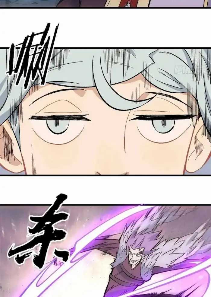 All Hail the Sect Leader Chapter 74 page 9