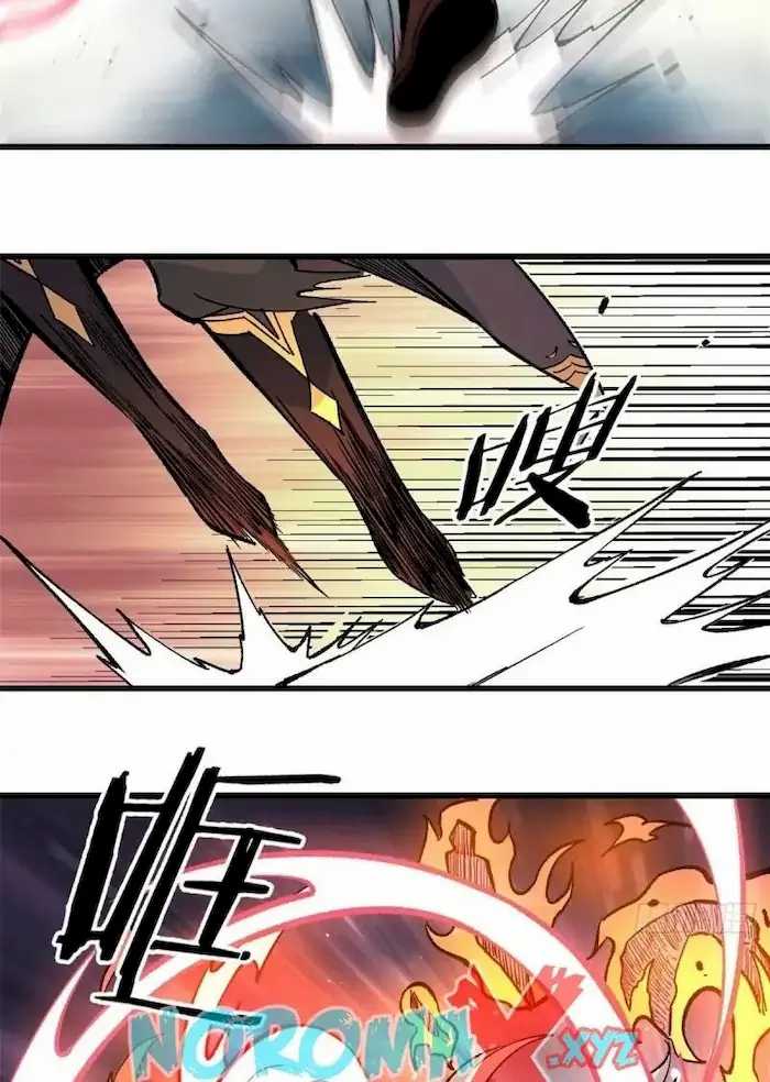 All Hail the Sect Leader Chapter 74 page 23