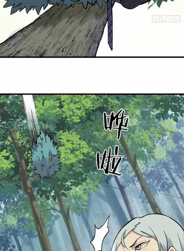 All Hail the Sect Leader Chapter 75 page 23