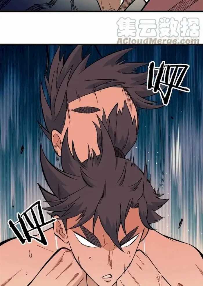 All Hail the Sect Leader Chapter 76 page 22