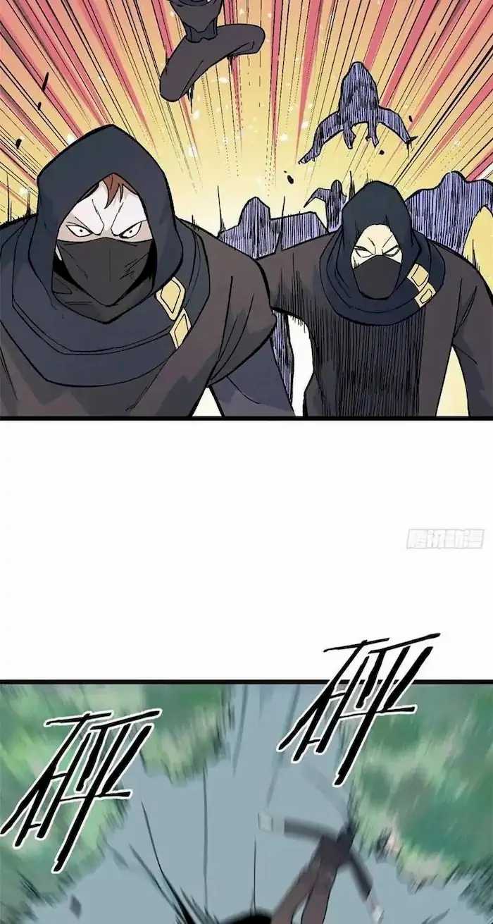 All Hail the Sect Leader Chapter 77 page 14