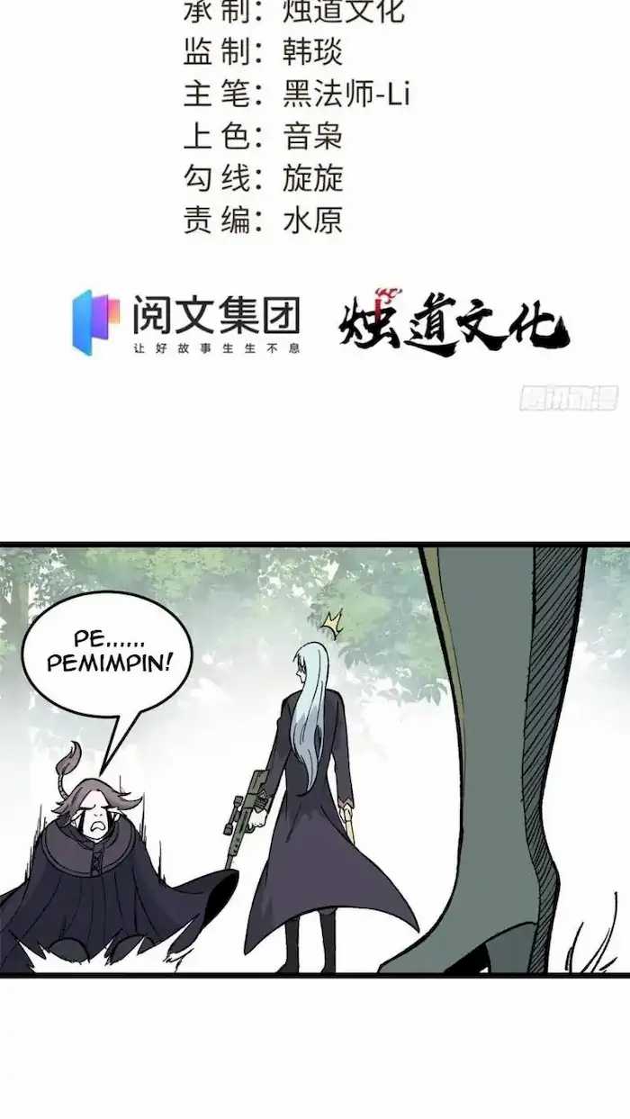 All Hail the Sect Leader Chapter 79 page 2