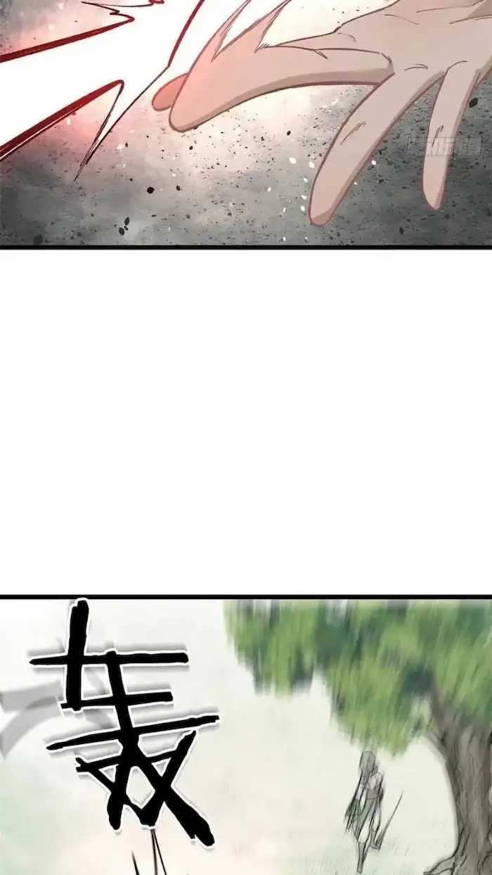 All Hail the Sect Leader Chapter 79 page 5